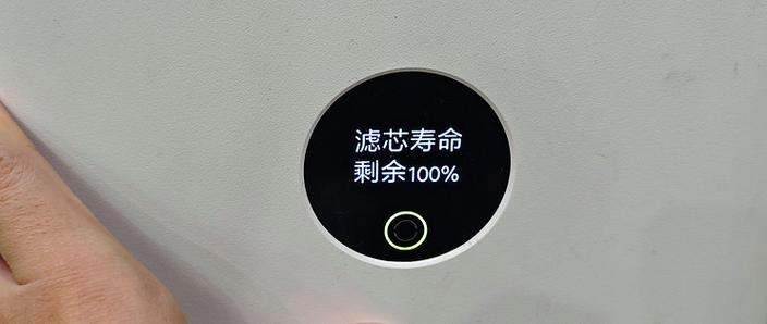 小米空气净化器滤芯更换