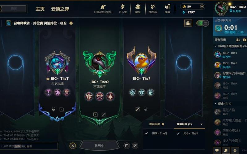 LOL只玩排位