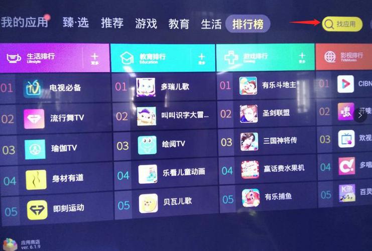 电视家闪退怎么解决