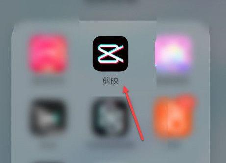 怎么把剪映片尾去掉
