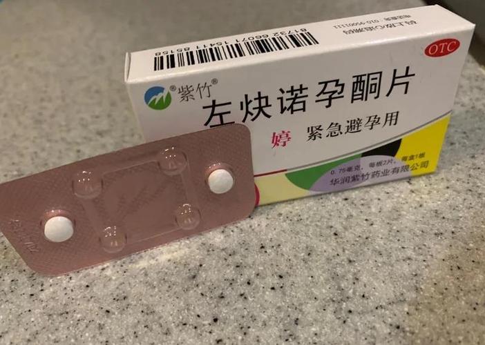 月经没干净同房会怀孕吗