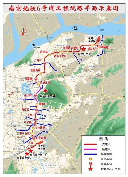 南京紫金山坐地铁几号线