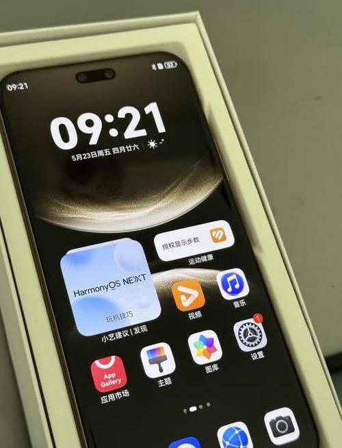 华为nova14ultra微信铃声怎么设置