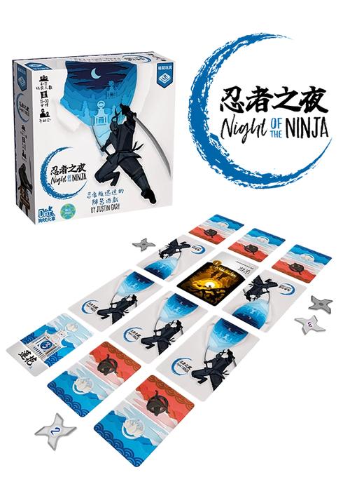 红夜鼬是B忍还是A忍