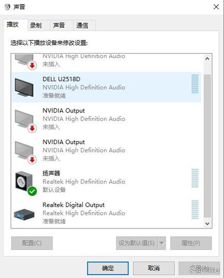 电脑音响有滋滋滋滋响怎么回事