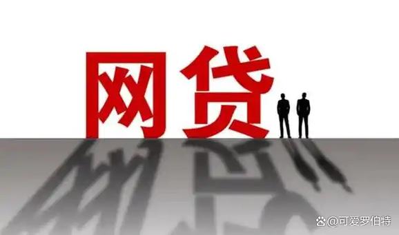 一般风控多长时间