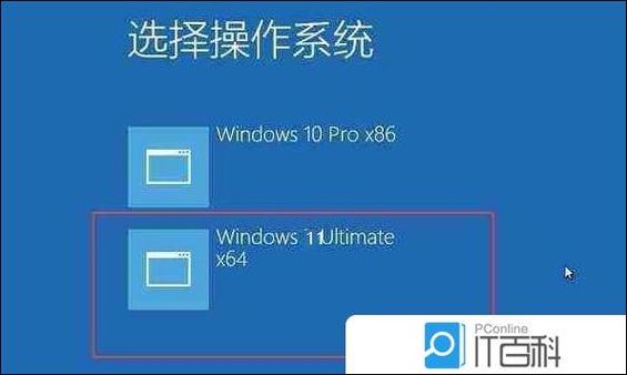 手机刷win10安卓双系统