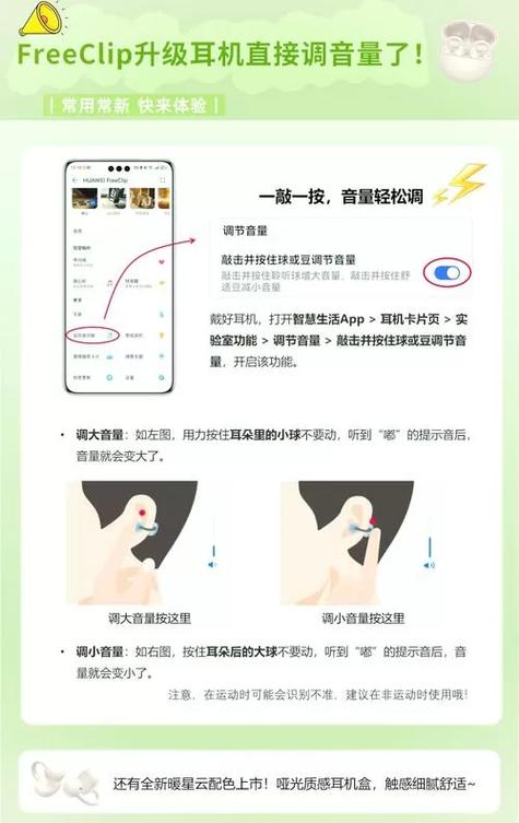 蓝牙耳机怎么调声道平衡
