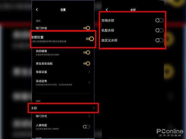 vivo手机设置整点报时时间步骤