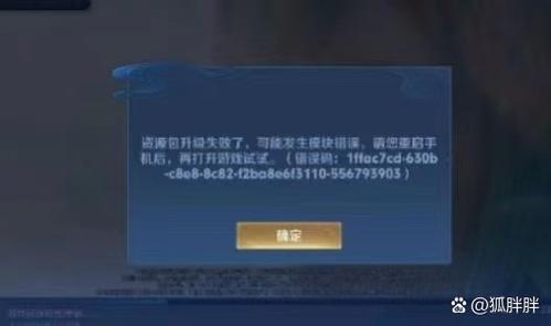 王者荣耀如何找回很久没登的账号