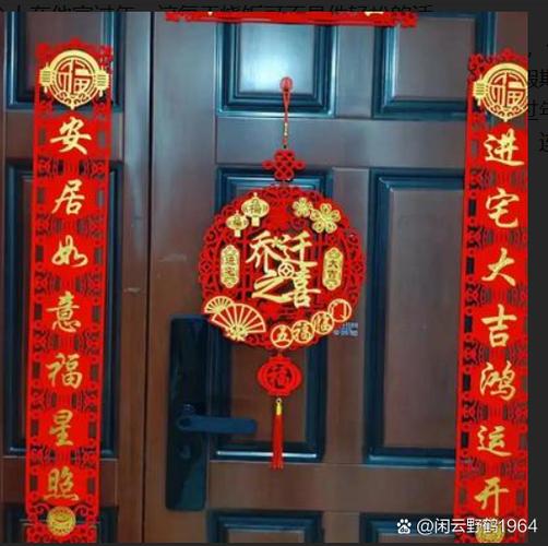 大年三十搬家到新房好吗?