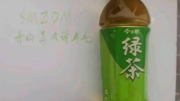 绿茶升级版叫什么
