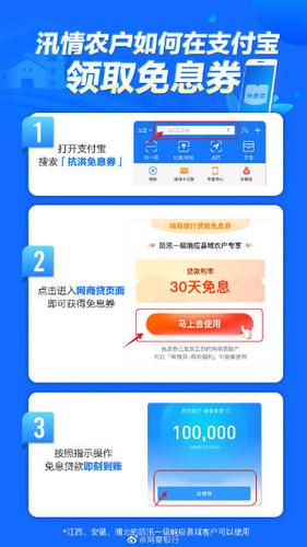 支付宝余额宝注销需要多久