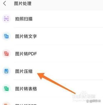 手机相册里的照片自动旋转是咋回事