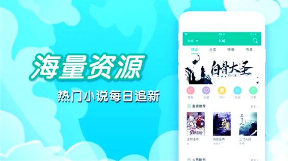 笔趣阁小说下载app