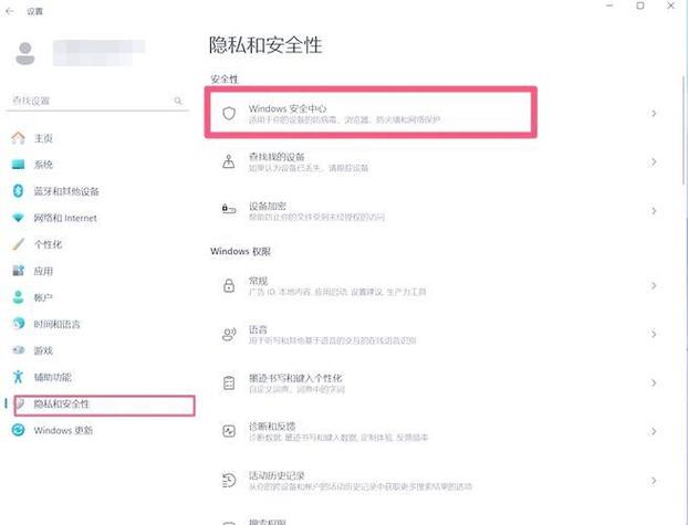 怎么把广告弹窗关闭