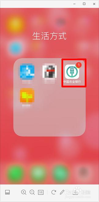 农业银行的消费记录可以删除吗