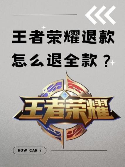 荣耀激活了不给退货怎么办