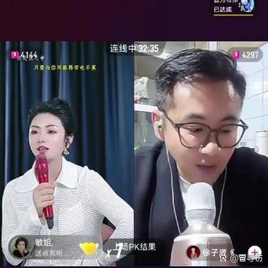主播和粉丝连麦能看到人吗