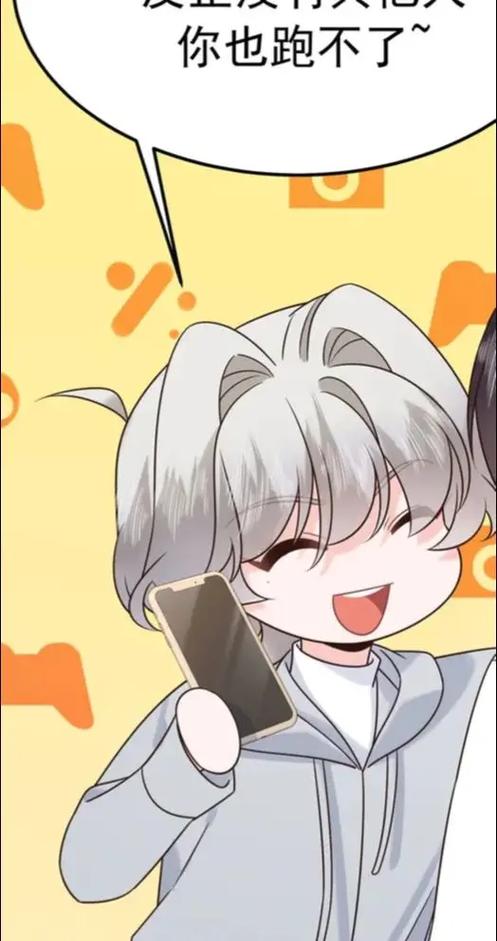 国民校草漫画全集免费