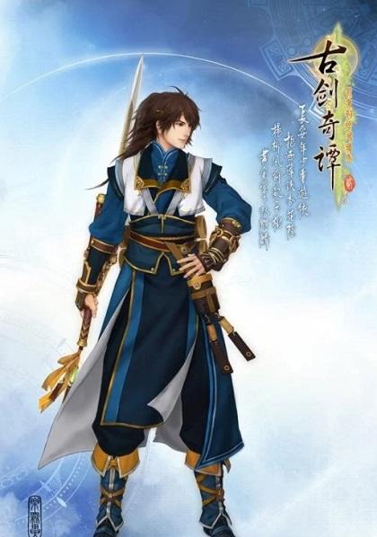 古剑奇谭单机版