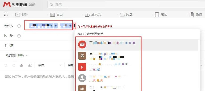 匿名邮箱发邮件