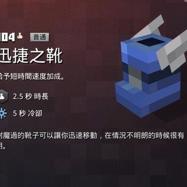 我的世界刷物品代码