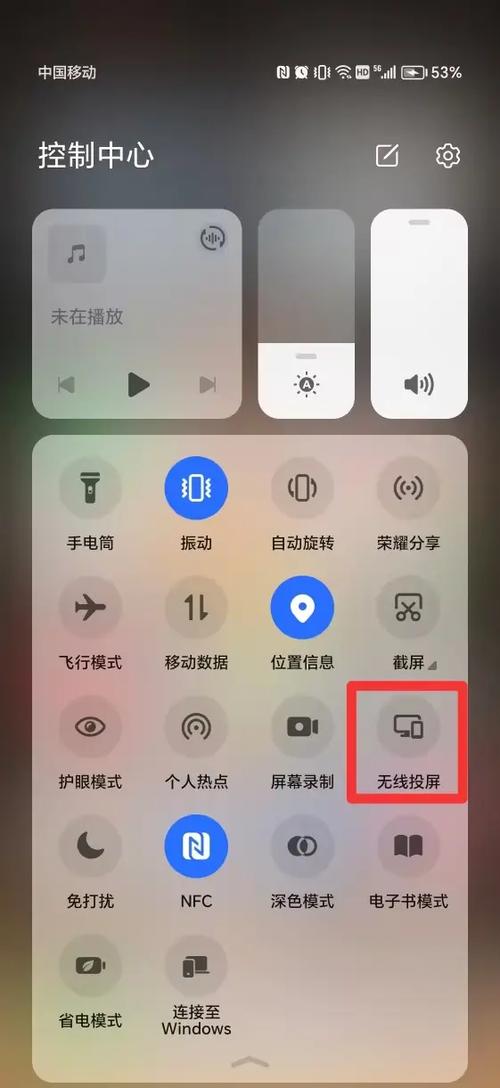 手机怎么投屏电脑
