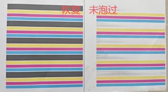 喷墨打印机长时间不用会堵吗