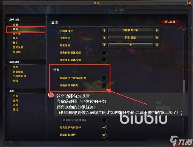 wow掉帧严重怎么办