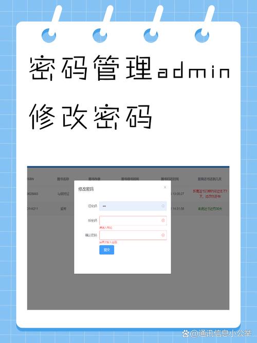 欣视安监控admin密码