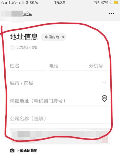 顺丰快递可以改地址吗收货地址