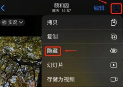 相册无法删除照片