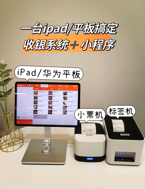 平板软件商店下载