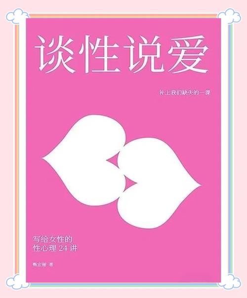 喜欢骷髅的女人心理分析