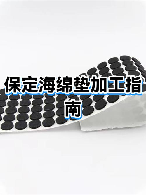 保定海绵生产厂家地址