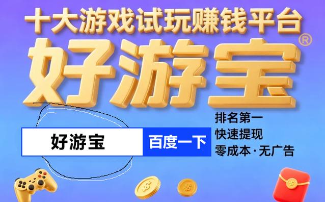 玩游戏能赚钱吗
