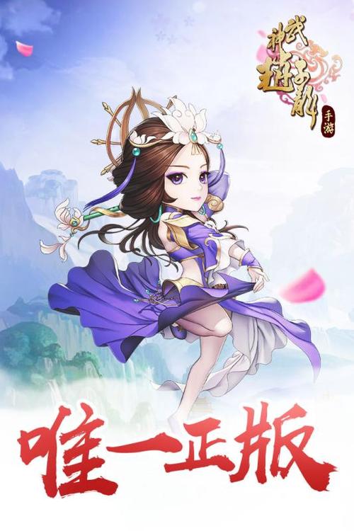 武神赵子龙游戏现在还能玩吗