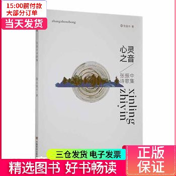 正能量背景音乐纯音乐