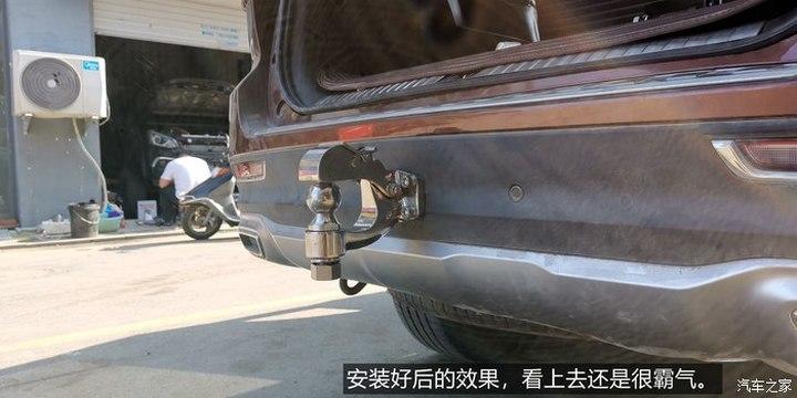 荣威RX8带后拖车钩吗