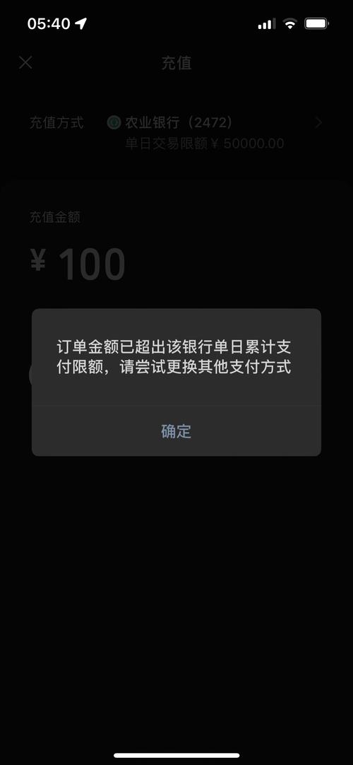 支付宝银行卡单笔限额