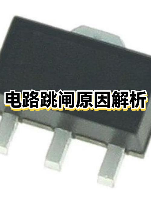 电路总是跳闸是什么原因