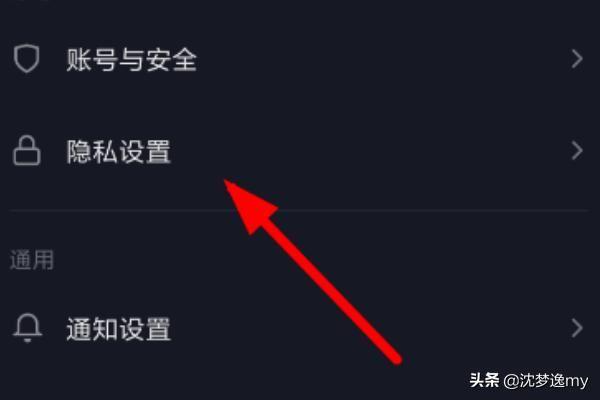 抖音对方关注和粉丝都不显示