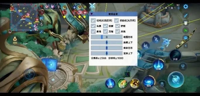 王者小土豆直装破解