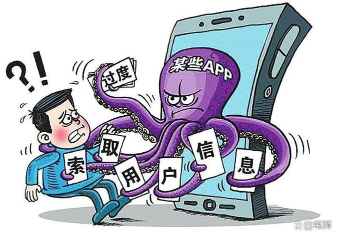 手机会泄露什么隐私