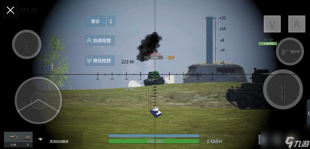 装甲纷争v2019