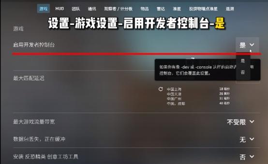 低配电脑cs2最流畅的设置