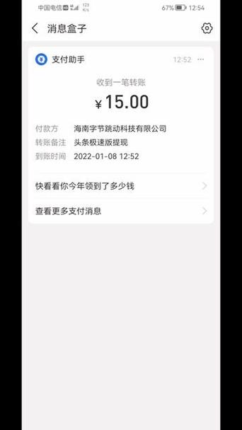 快手极速版提取现金安全吗