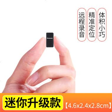 微型定位器追踪器