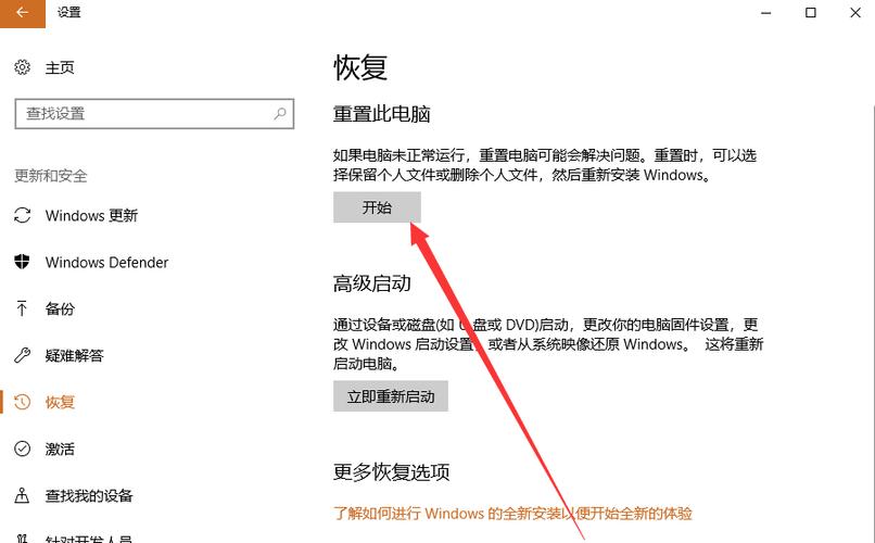 联想打印机恢复出厂设置